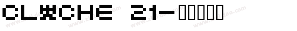 CLiCHE 21字体转换
